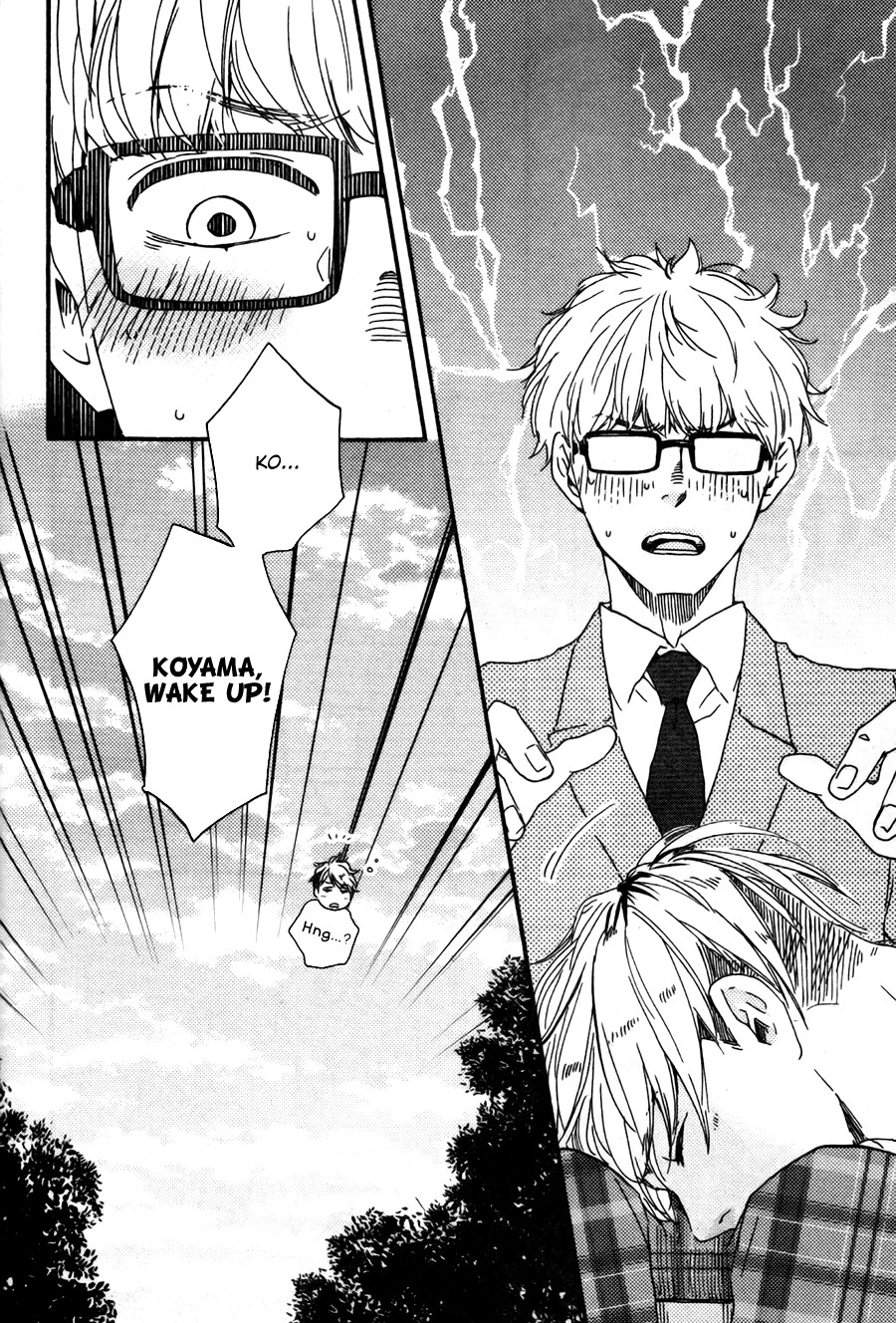 Honto Yajuu chapter 15 page 22