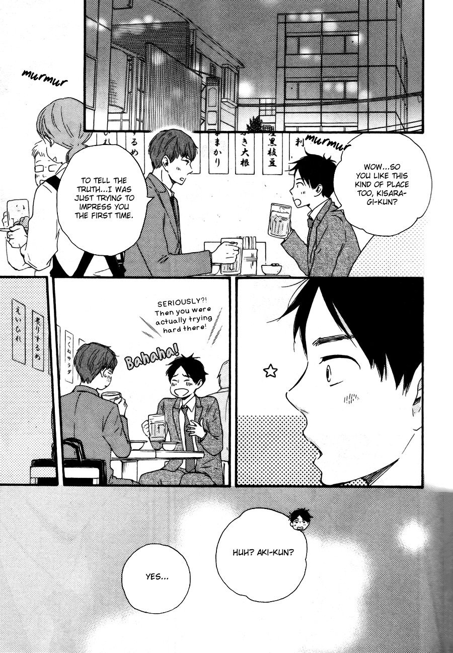 Honto Yajuu chapter 15 page 31