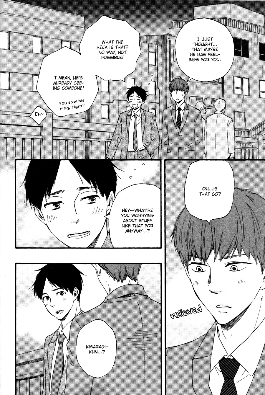 Honto Yajuu chapter 15 page 32