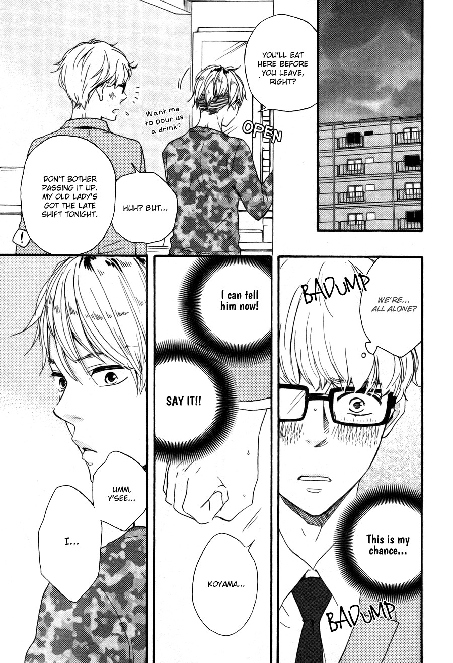 Honto Yajuu chapter 15 page 33