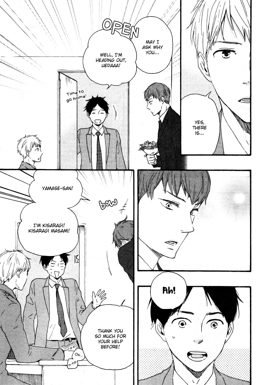 Honto Yajuu chapter 15 page 5