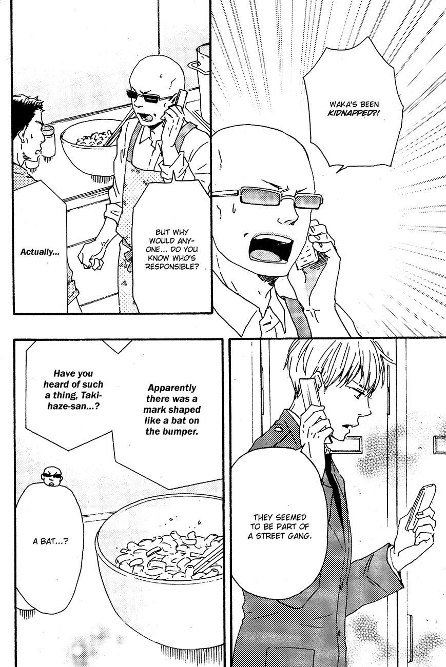 Honto Yajuu chapter 16.2 page 17