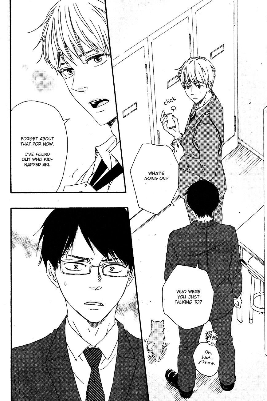 Honto Yajuu chapter 16.2 page 21