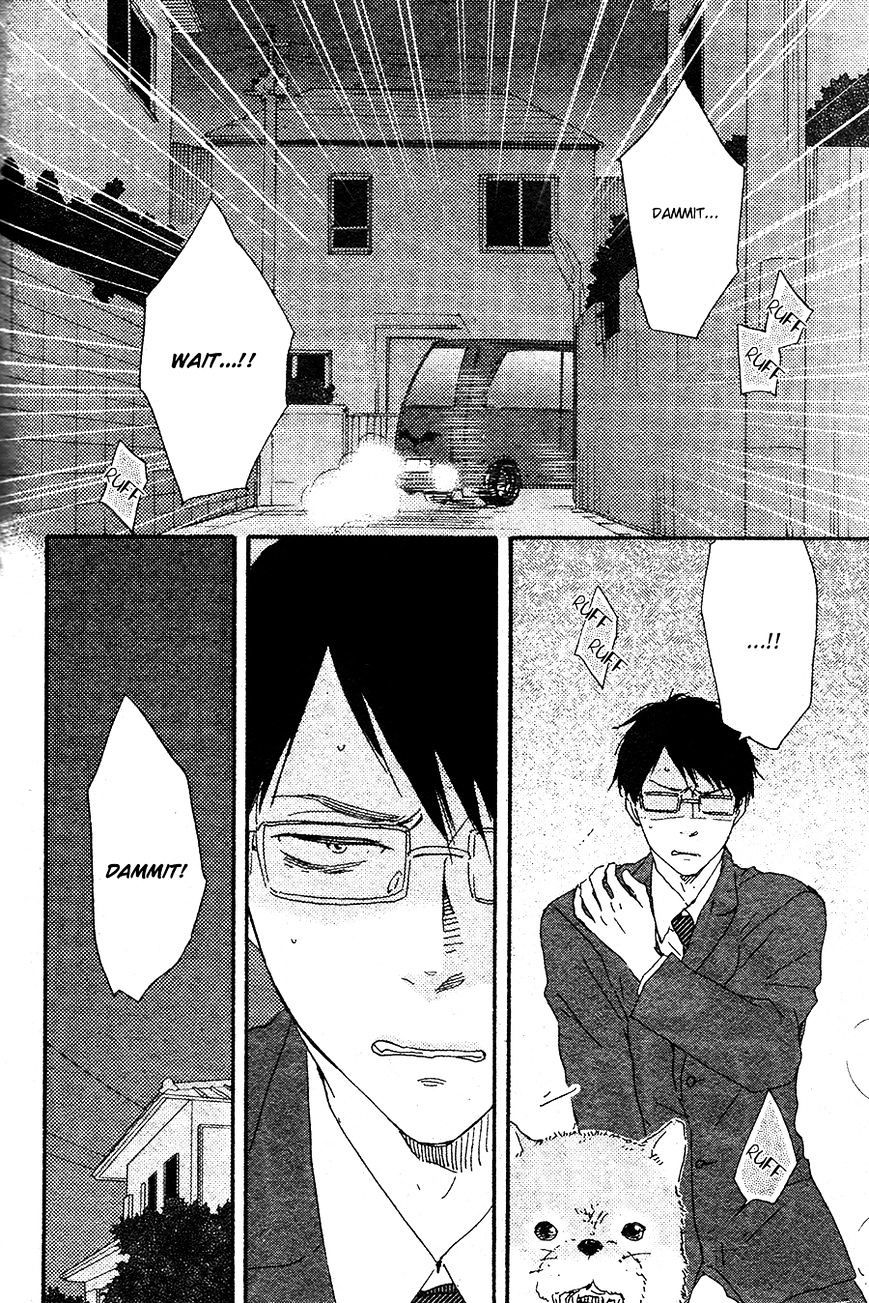 Honto Yajuu chapter 16.2 page 3