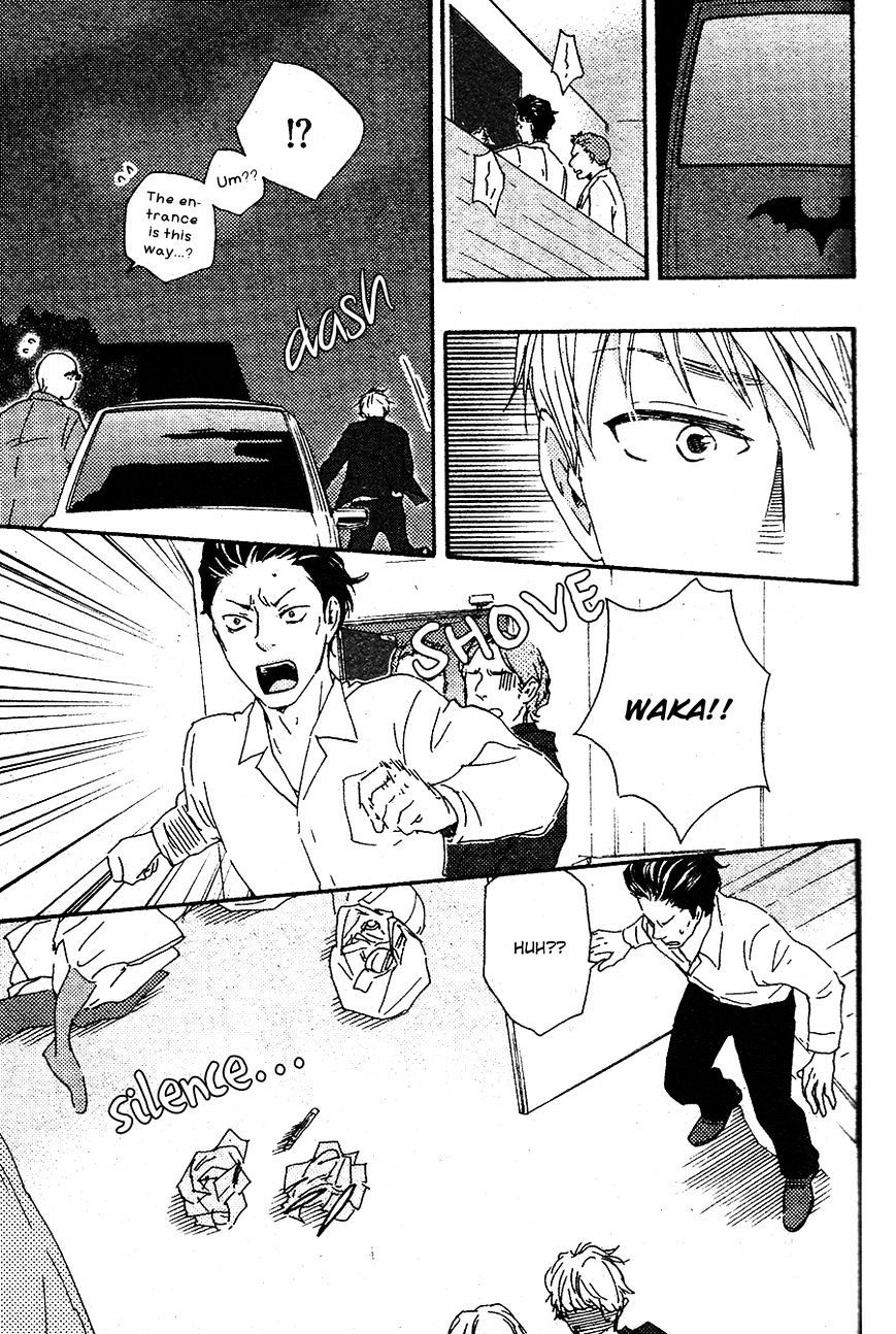 Honto Yajuu chapter 16.2 page 32