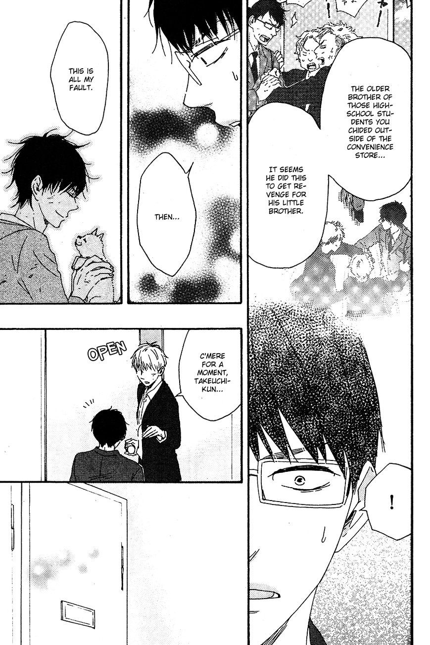 Honto Yajuu chapter 16.2 page 38