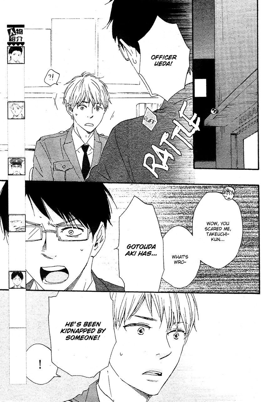 Honto Yajuu chapter 16.2 page 4