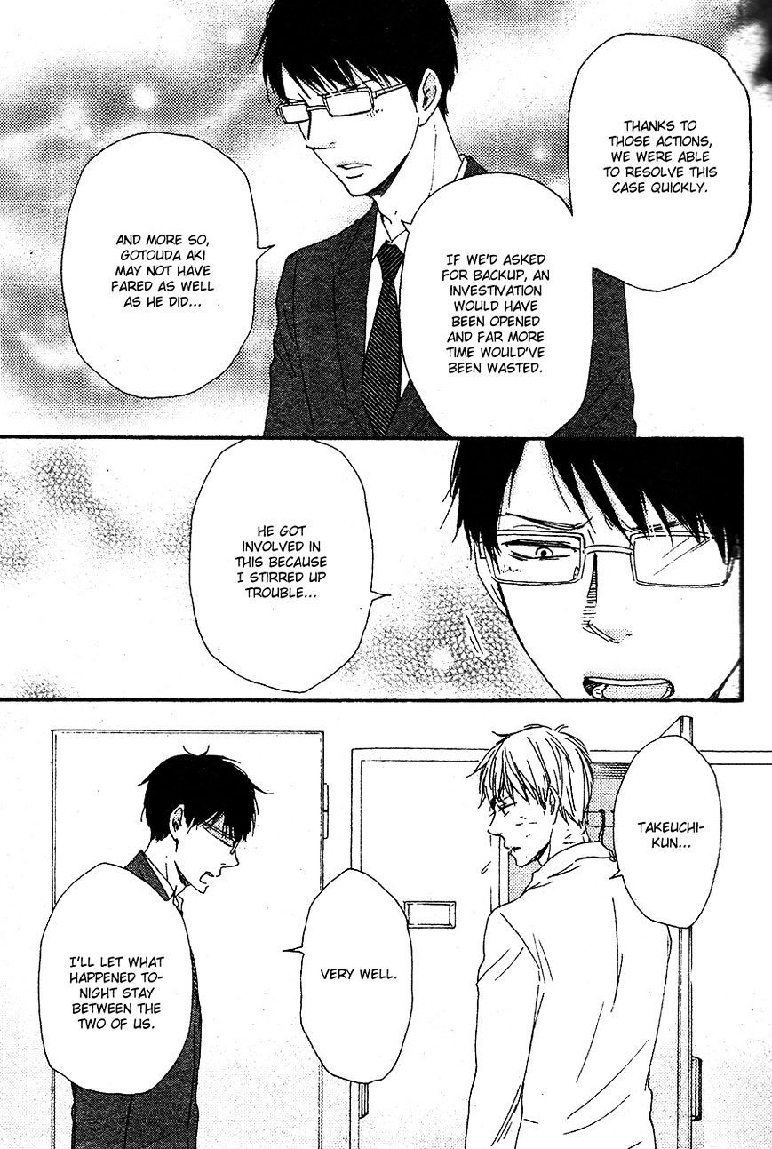 Honto Yajuu chapter 16.2 page 40