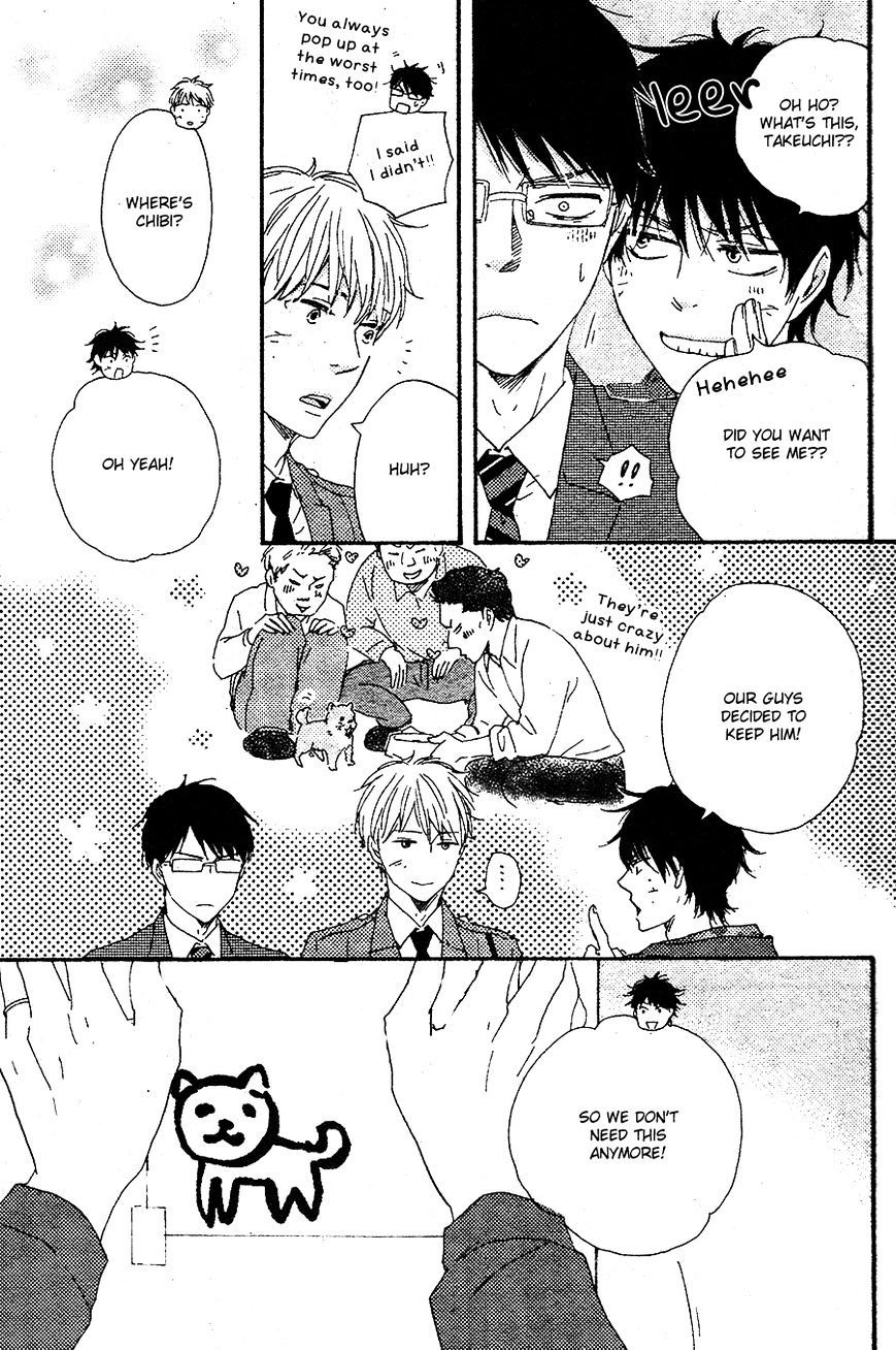 Honto Yajuu chapter 16.2 page 44