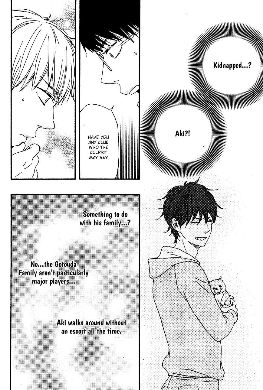 Honto Yajuu chapter 16.2 page 5