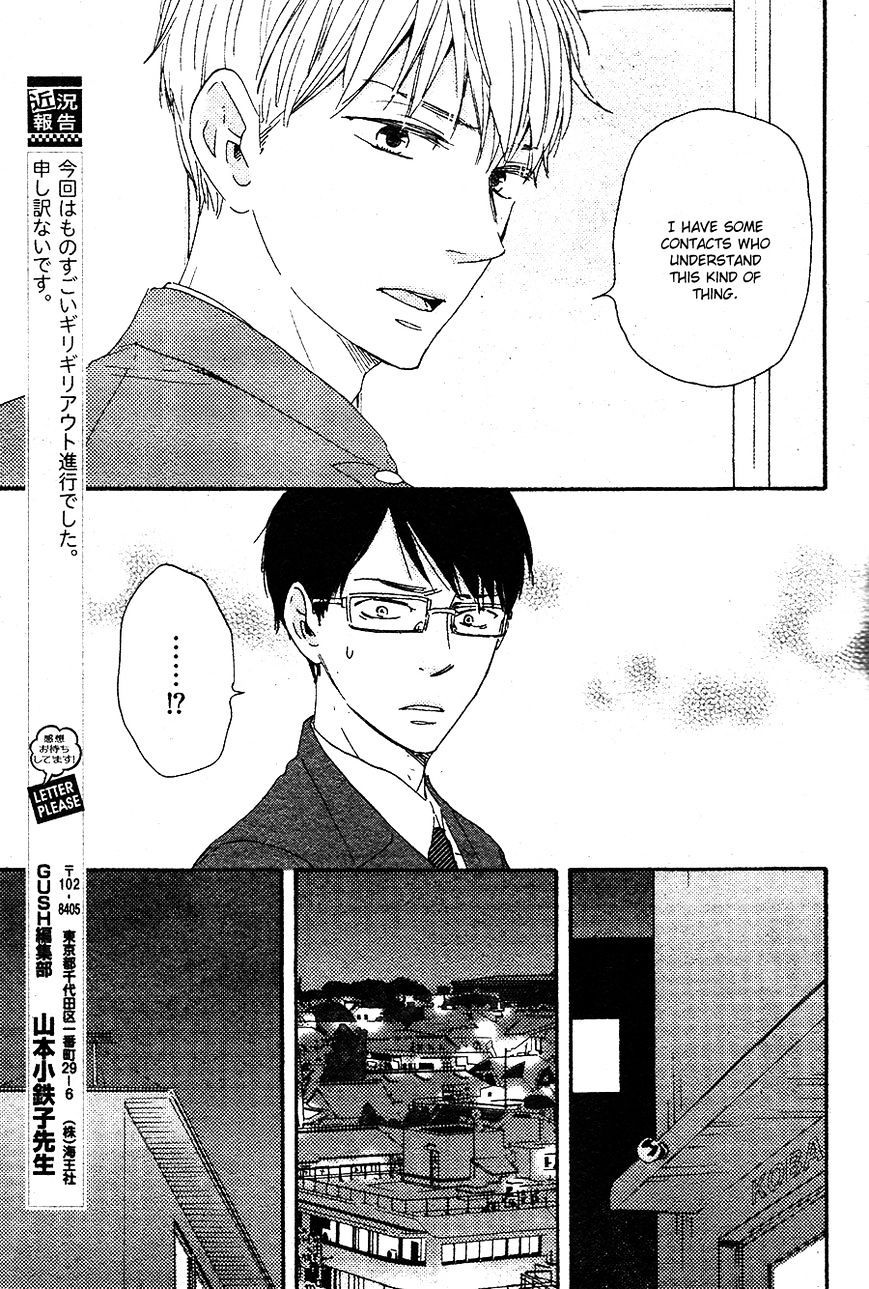 Honto Yajuu chapter 16.2 page 8