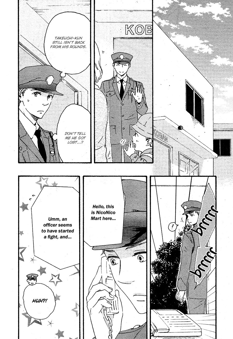 Honto Yajuu chapter 16 page 10