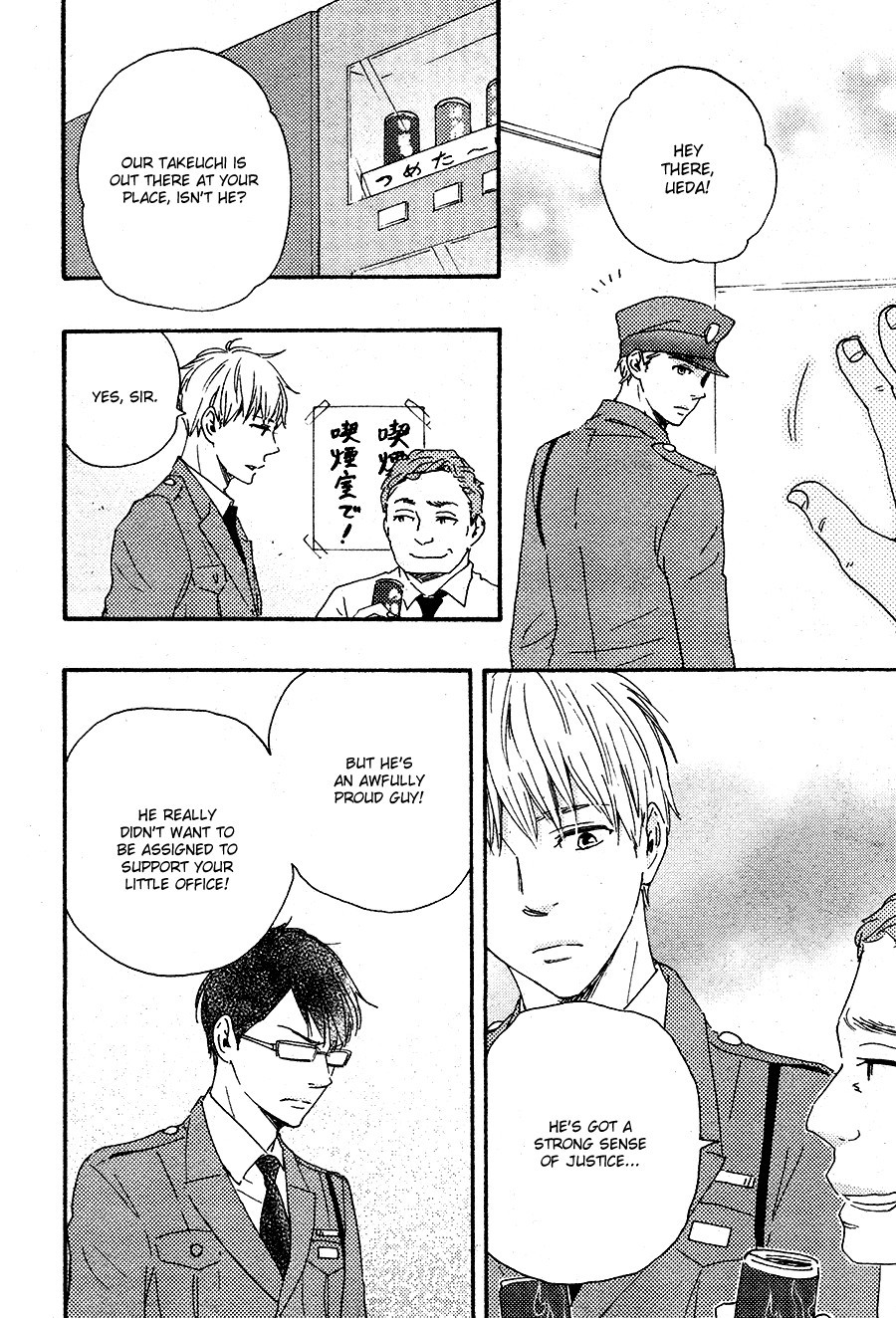 Honto Yajuu chapter 16 page 22