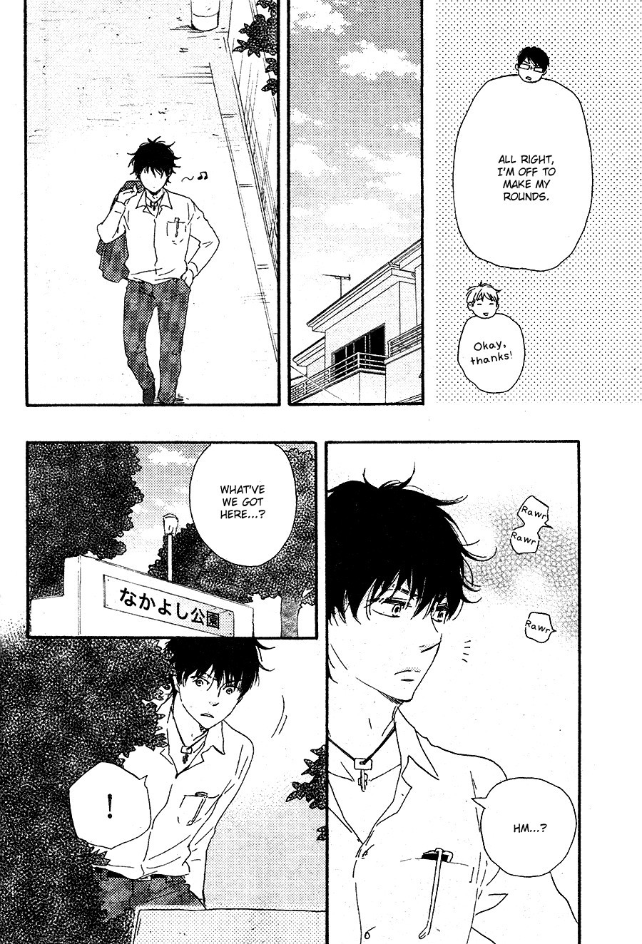 Honto Yajuu chapter 16 page 30