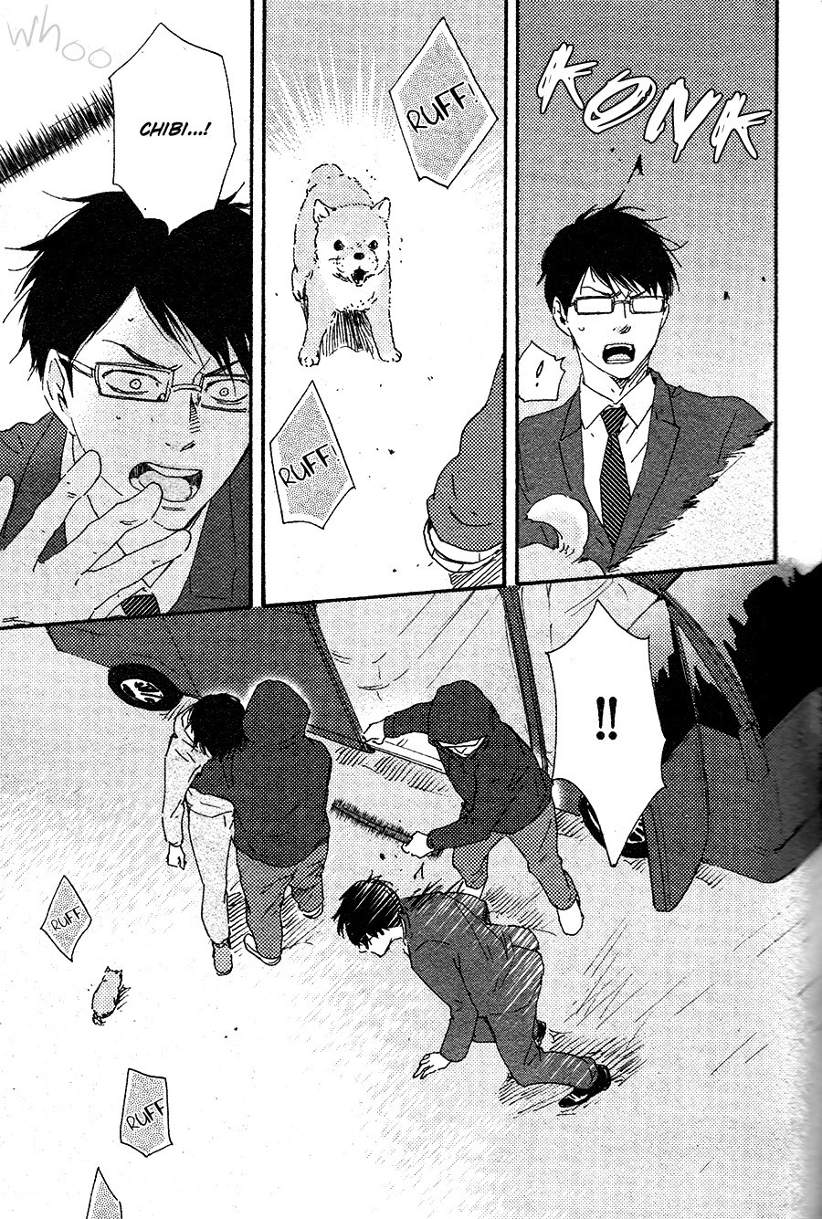 Honto Yajuu chapter 16 page 43