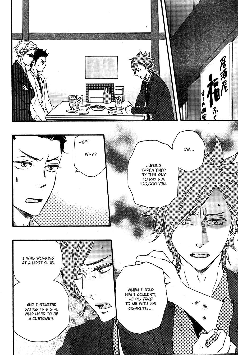 Honto Yajuu chapter 18 page 13