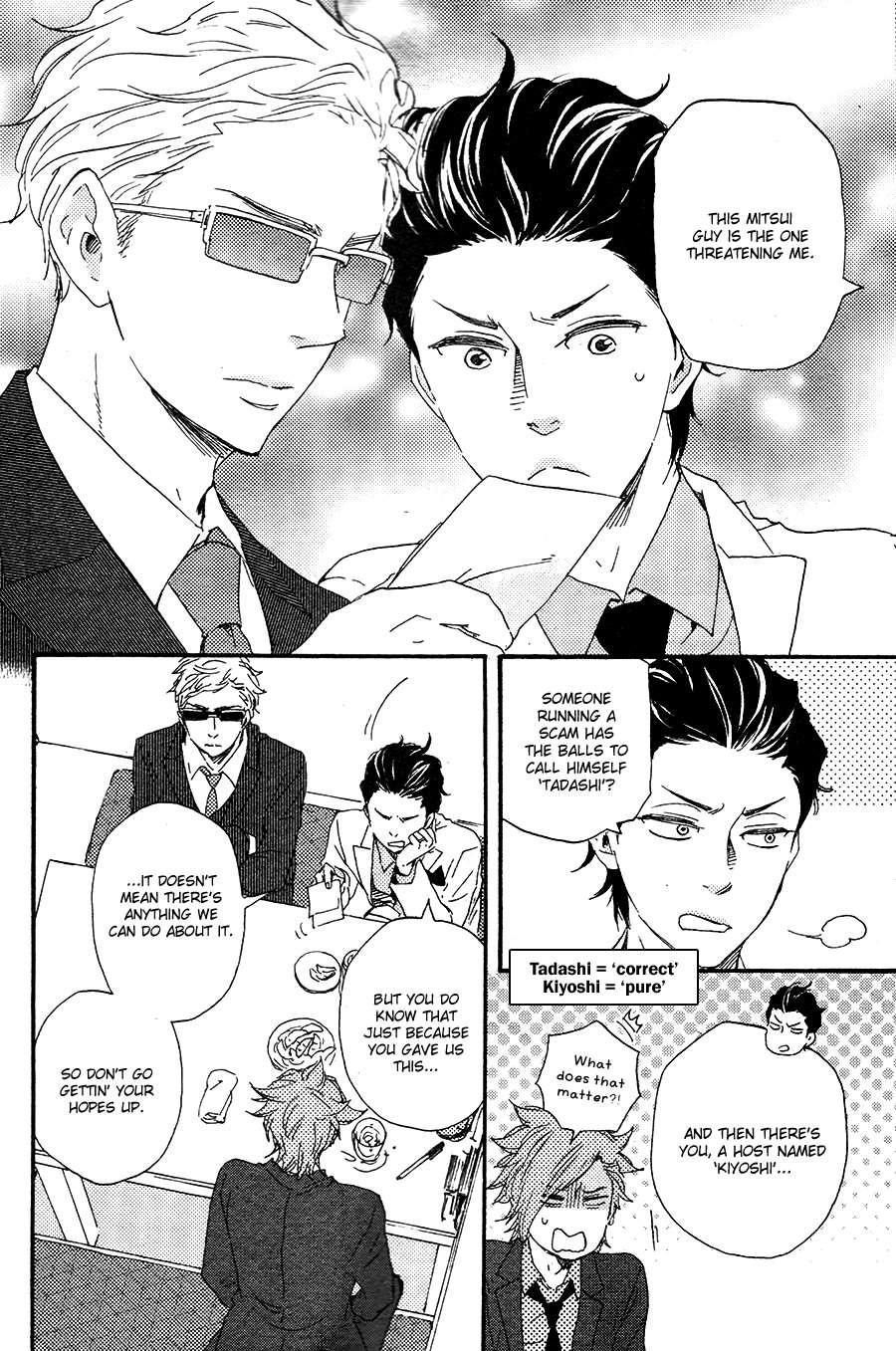 Honto Yajuu chapter 18 page 19