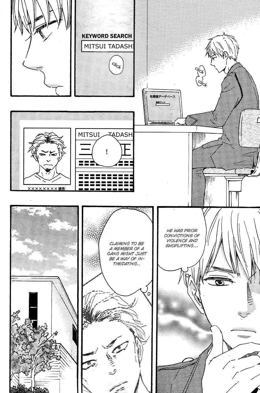 Honto Yajuu chapter 18 page 23