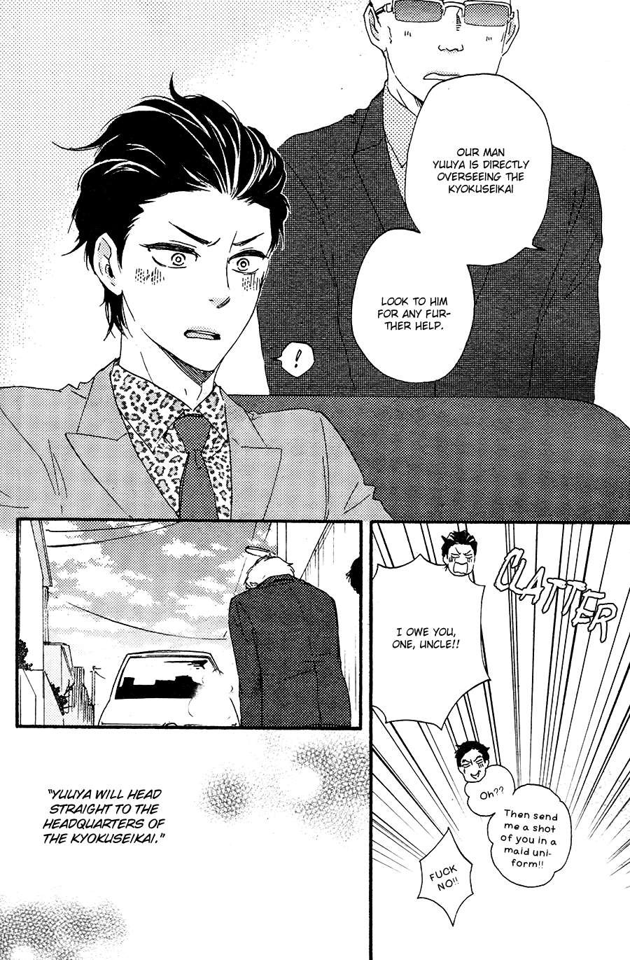 Honto Yajuu chapter 18 page 43