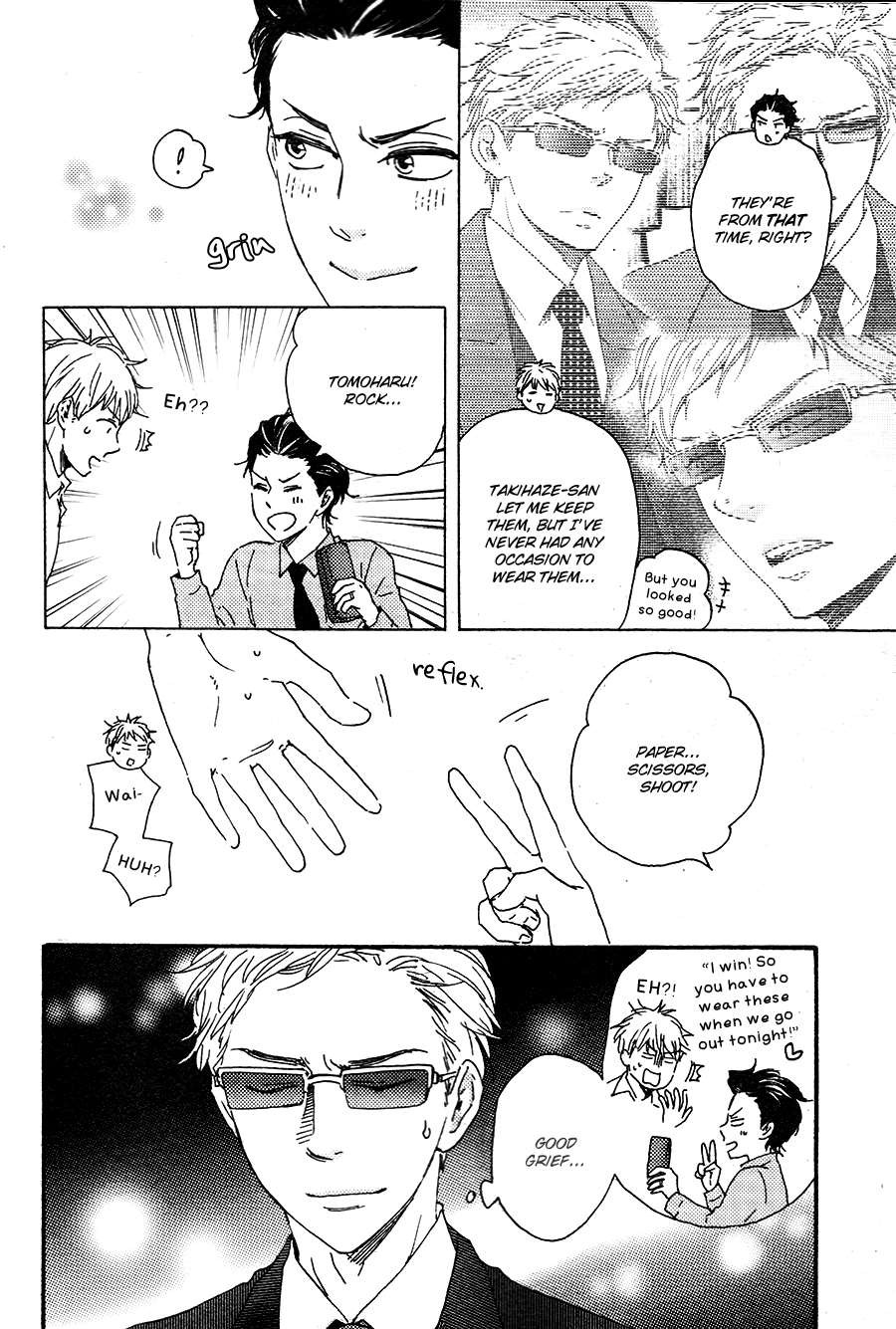 Honto Yajuu chapter 18 page 7