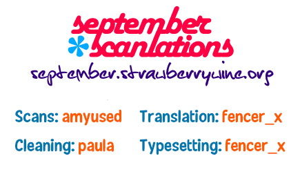 Honto Yajuu chapter 19 page 1