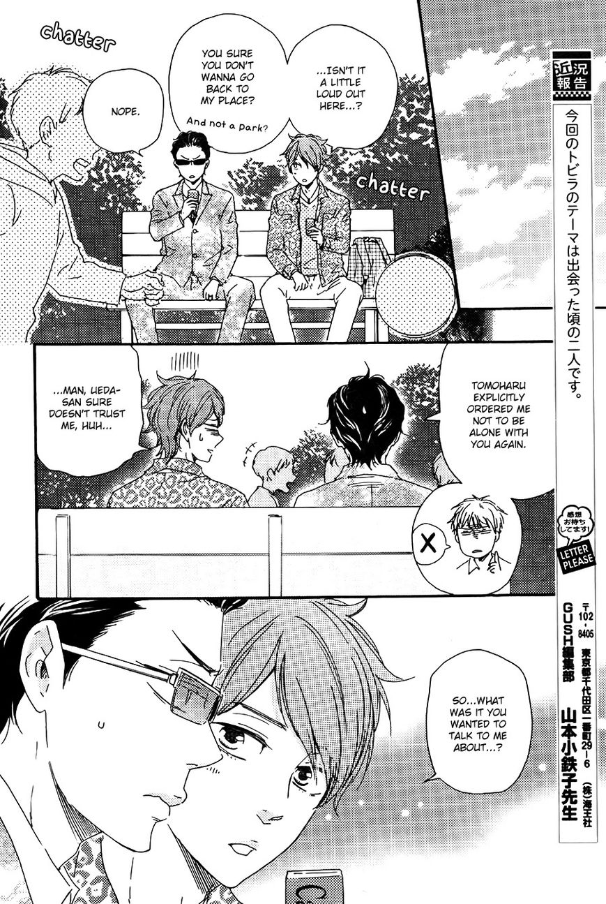 Honto Yajuu chapter 19 page 15