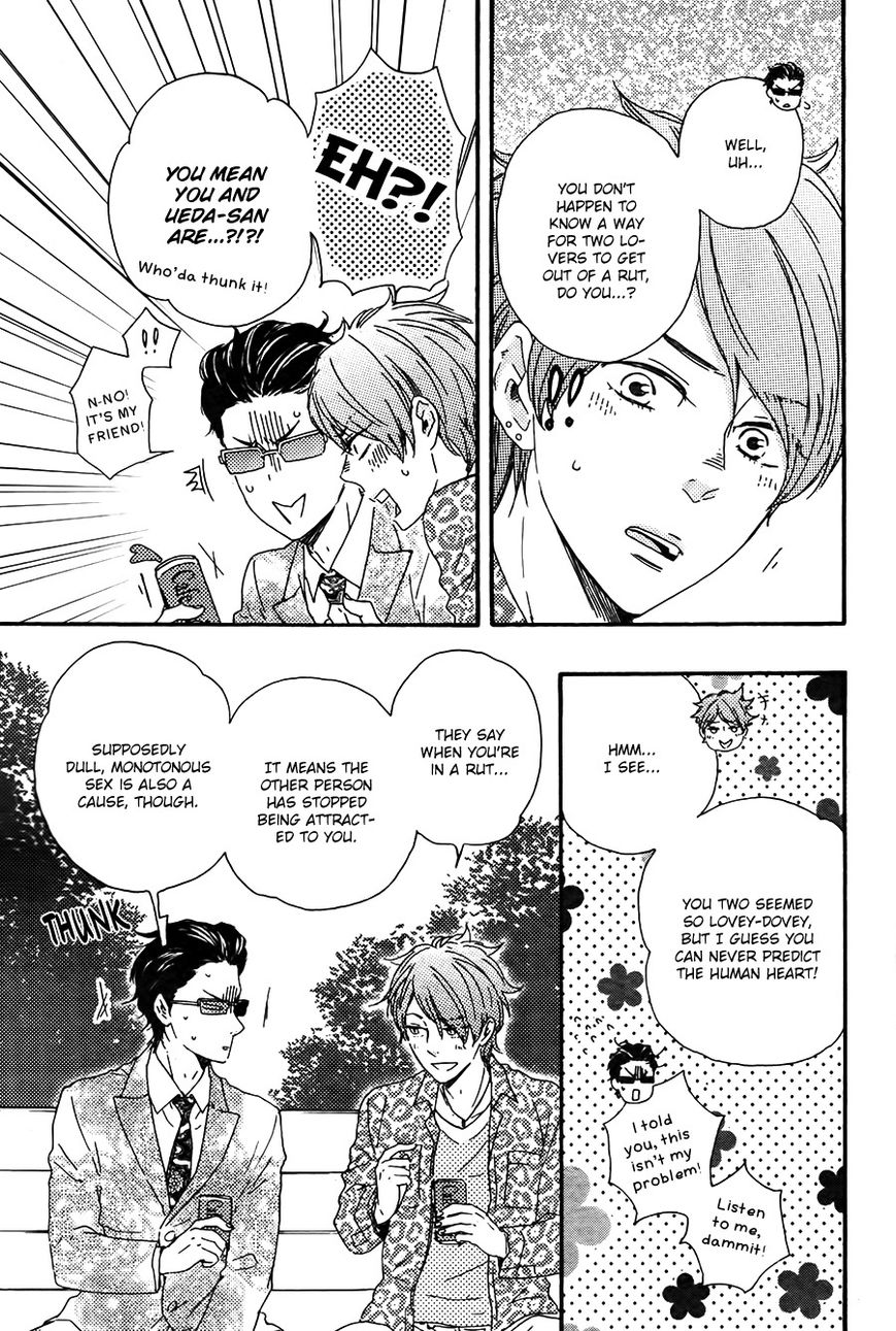 Honto Yajuu chapter 19 page 16