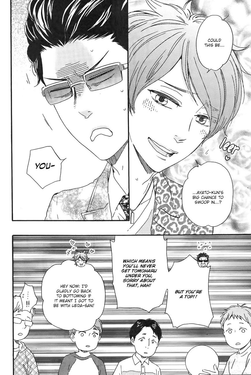 Honto Yajuu chapter 19 page 17