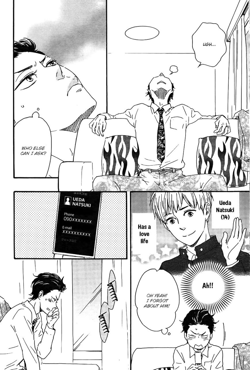 Honto Yajuu chapter 19 page 19