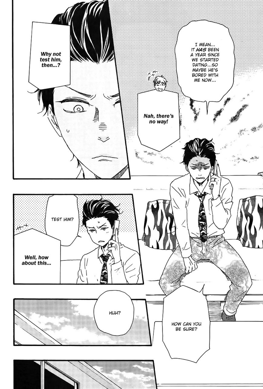 Honto Yajuu chapter 19 page 21