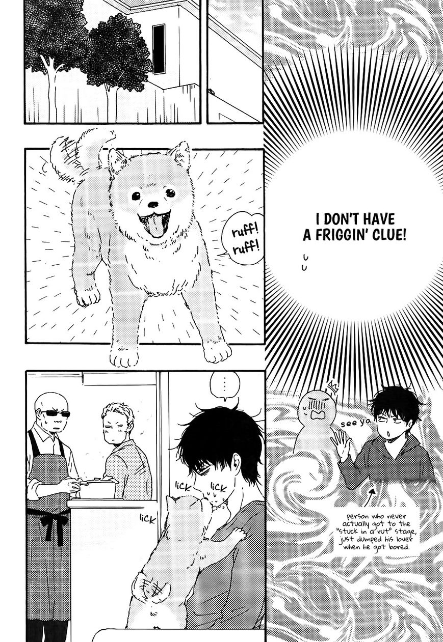 Honto Yajuu chapter 19 page 9