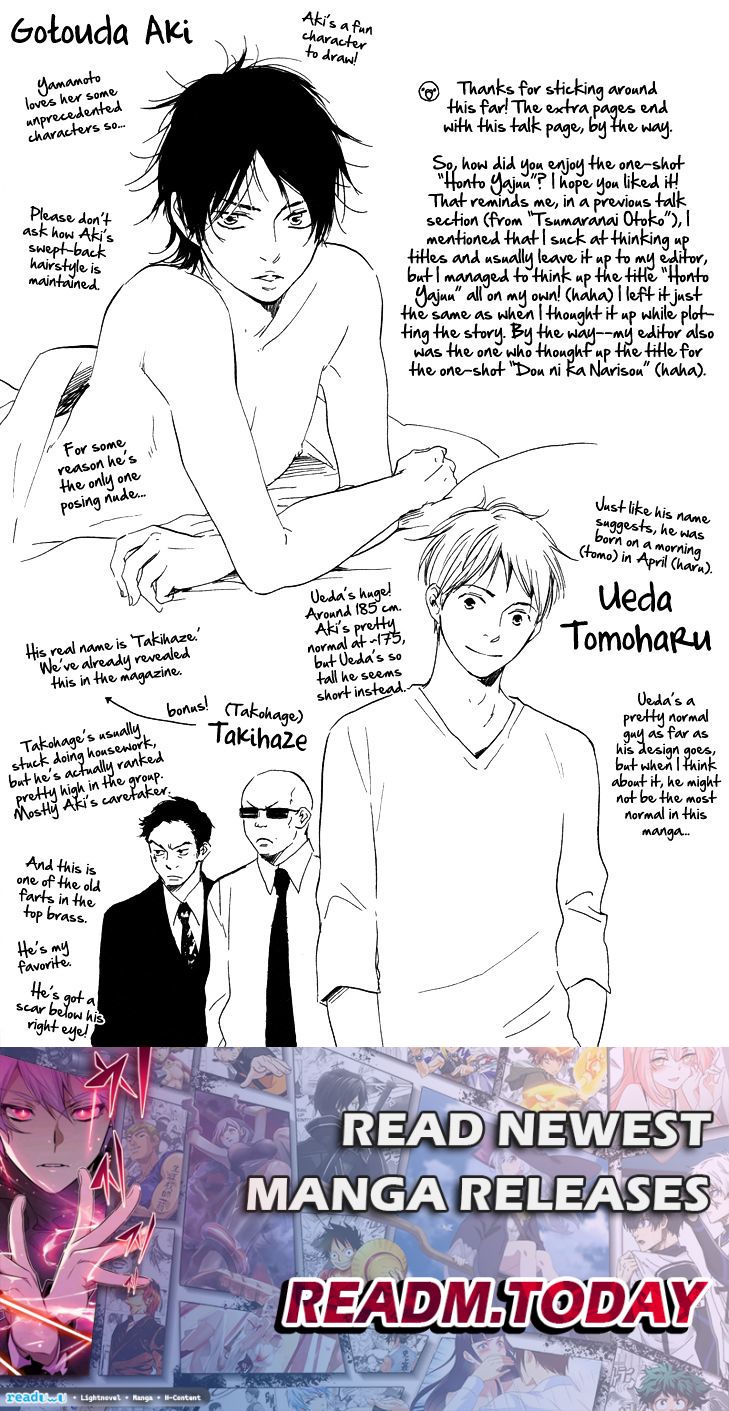 Honto Yajuu chapter 2.5 page 12