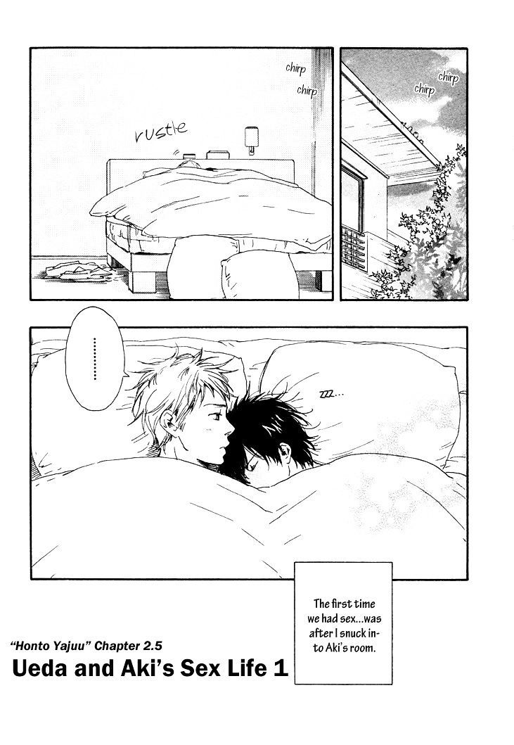 Honto Yajuu chapter 2.5 page 3