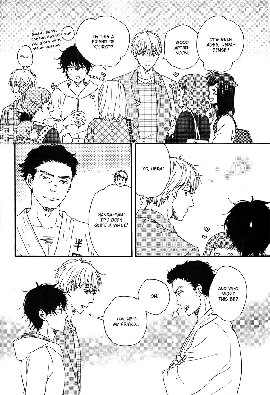 Honto Yajuu chapter 20 page 11