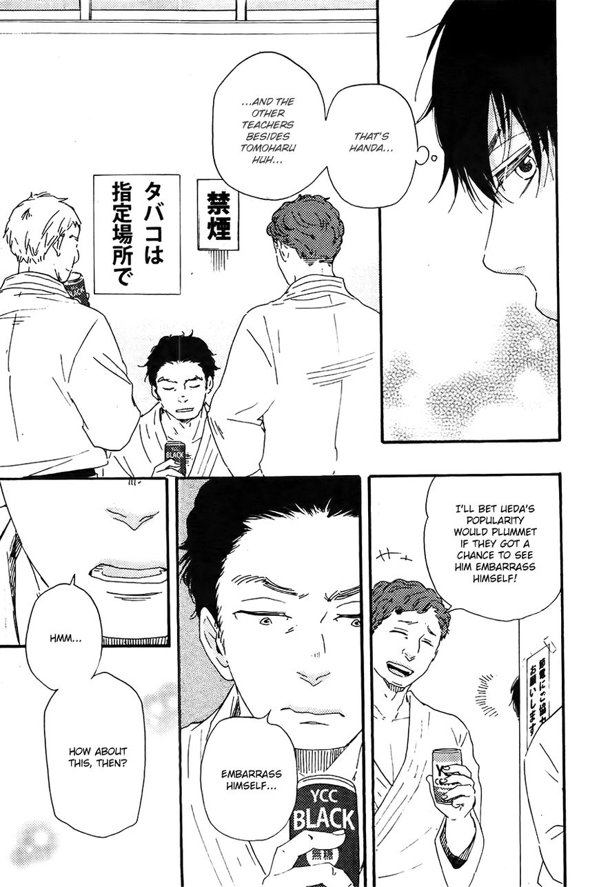 Honto Yajuu chapter 20 page 16