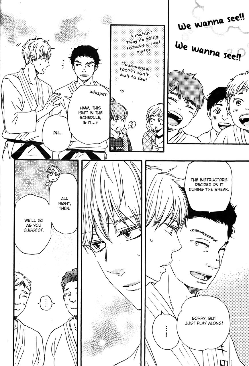 Honto Yajuu chapter 20 page 19