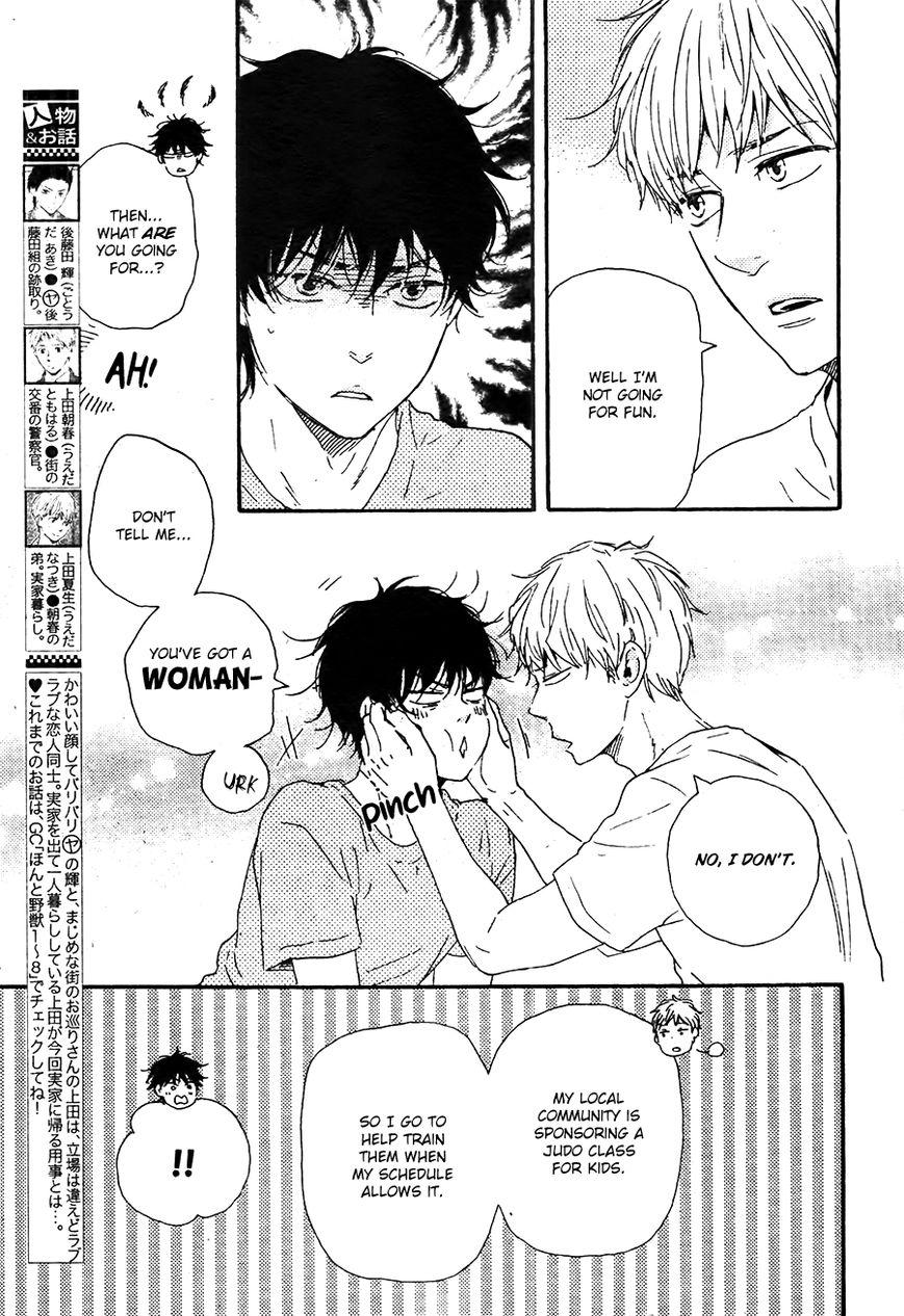 Honto Yajuu chapter 20 page 6