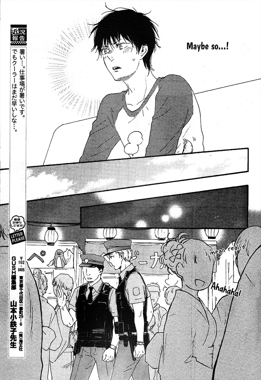 Honto Yajuu chapter 22 page 11