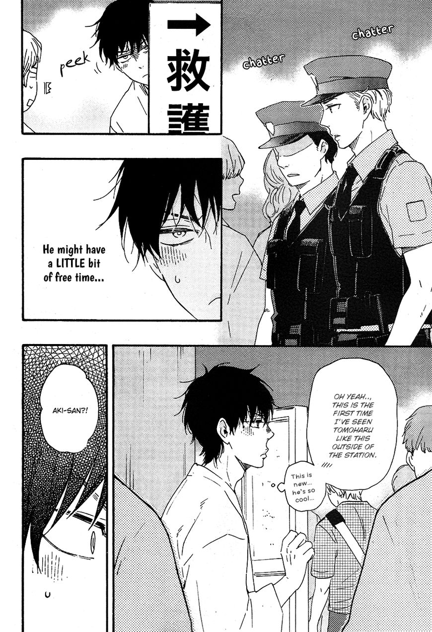 Honto Yajuu chapter 22 page 12