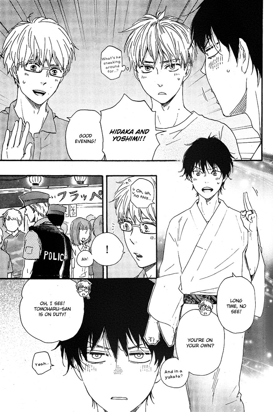 Honto Yajuu chapter 22 page 13