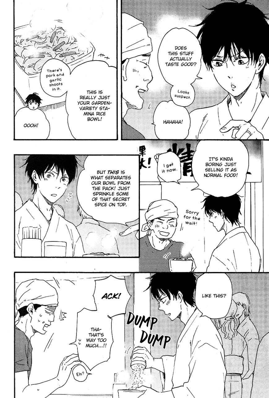 Honto Yajuu chapter 22 page 16