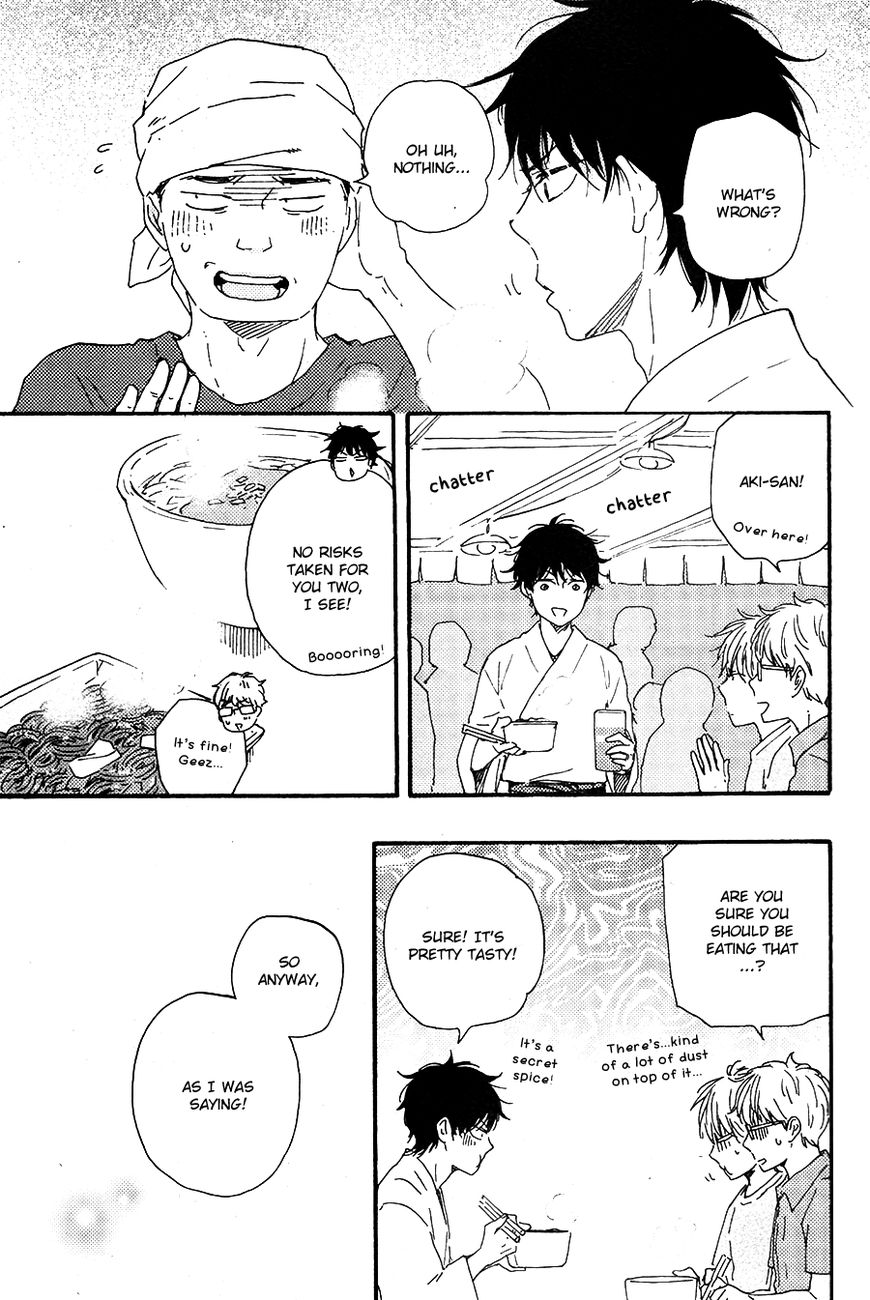 Honto Yajuu chapter 22 page 17