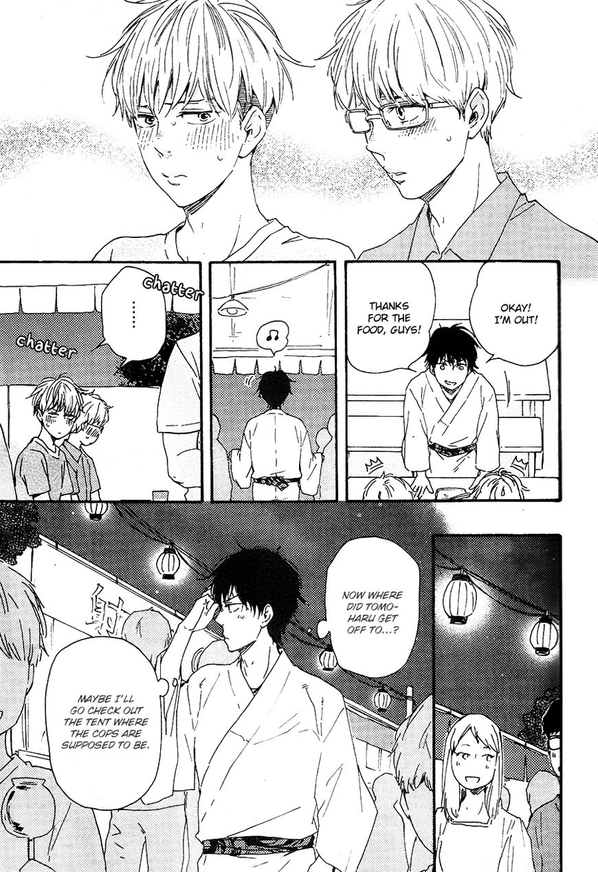 Honto Yajuu chapter 22 page 21