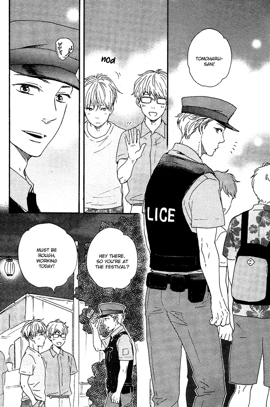 Honto Yajuu chapter 22 page 22