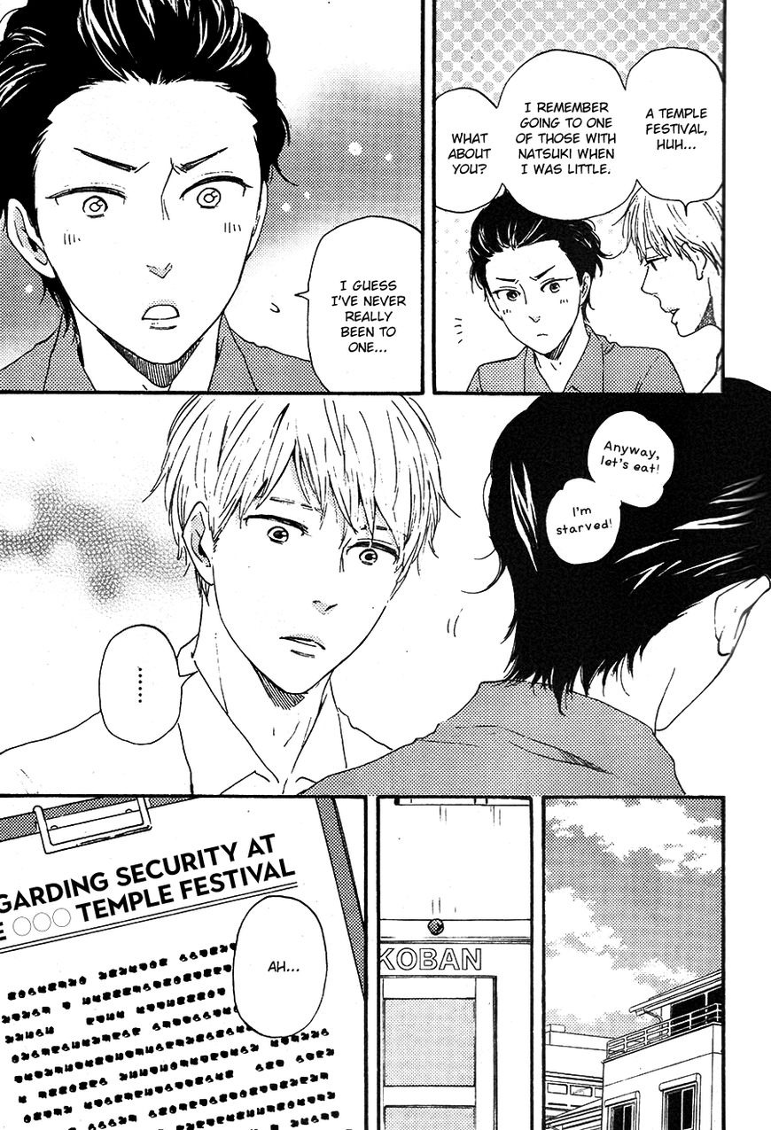 Honto Yajuu chapter 22 page 5