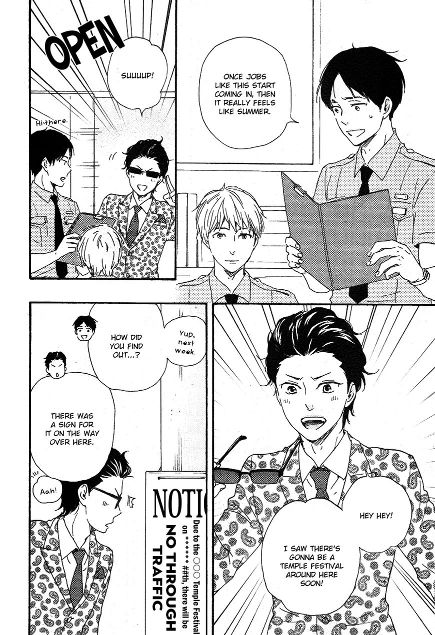 Honto Yajuu chapter 22 page 6