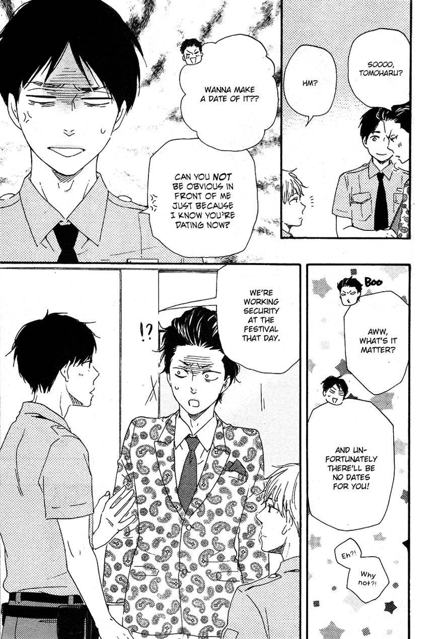 Honto Yajuu chapter 22 page 7