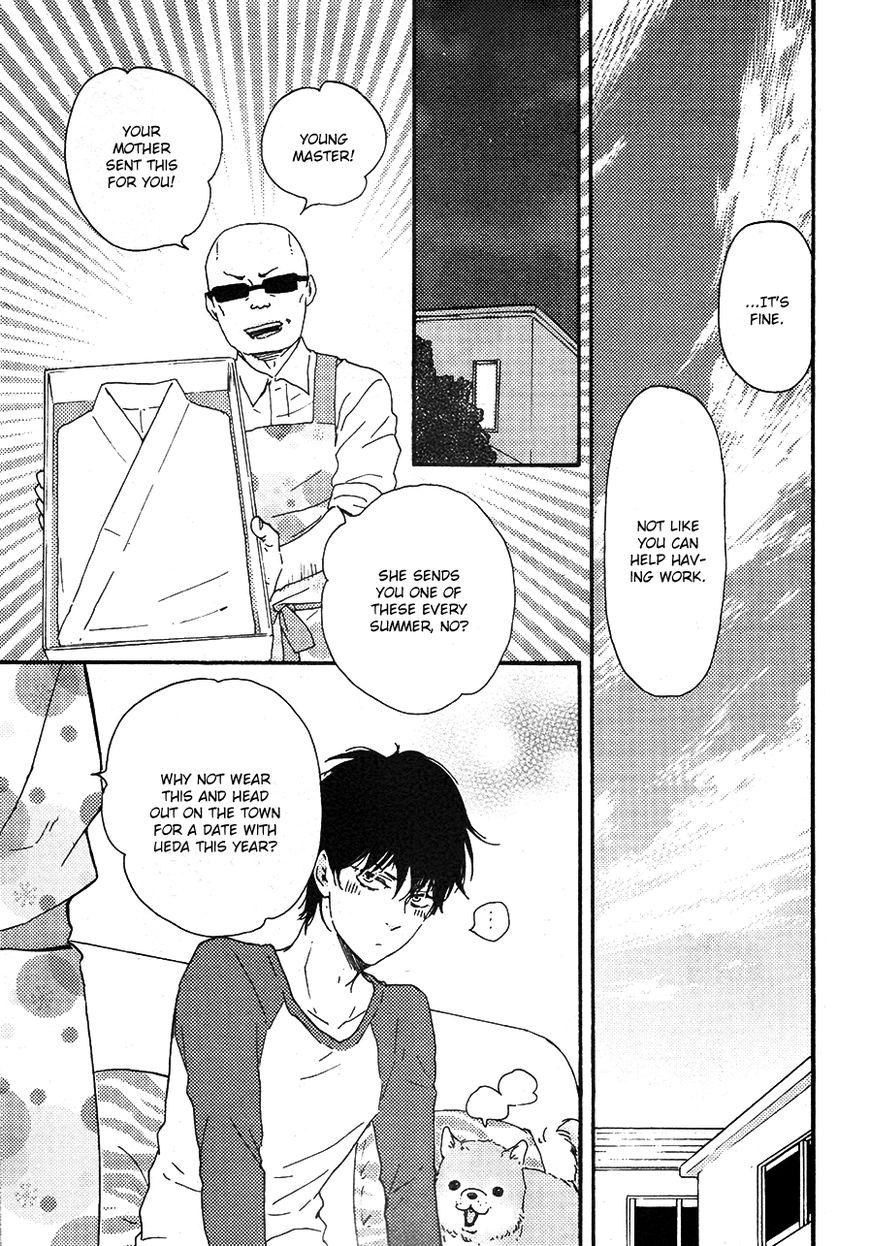 Honto Yajuu chapter 22 page 9