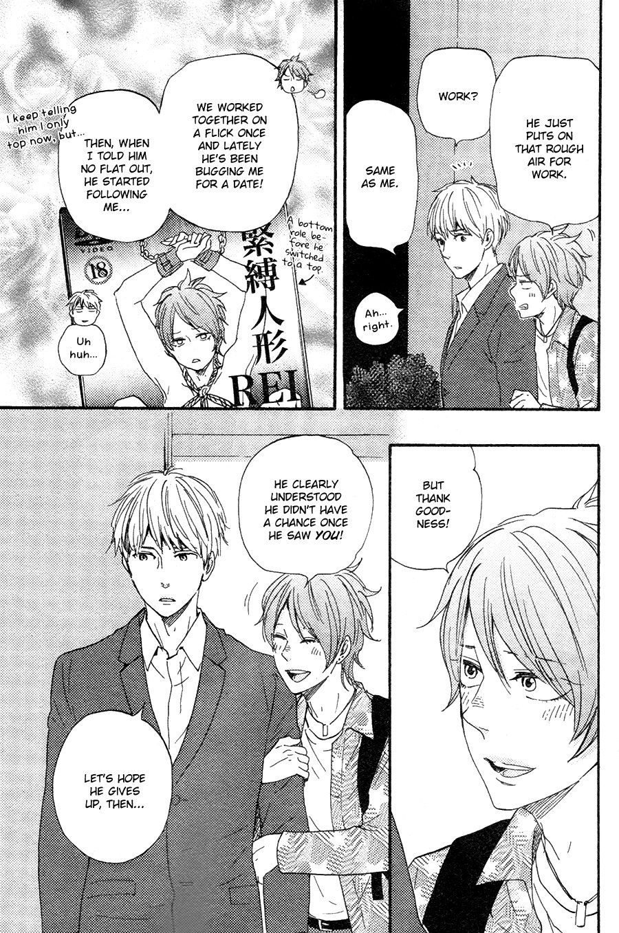 Honto Yajuu chapter 23 page 10