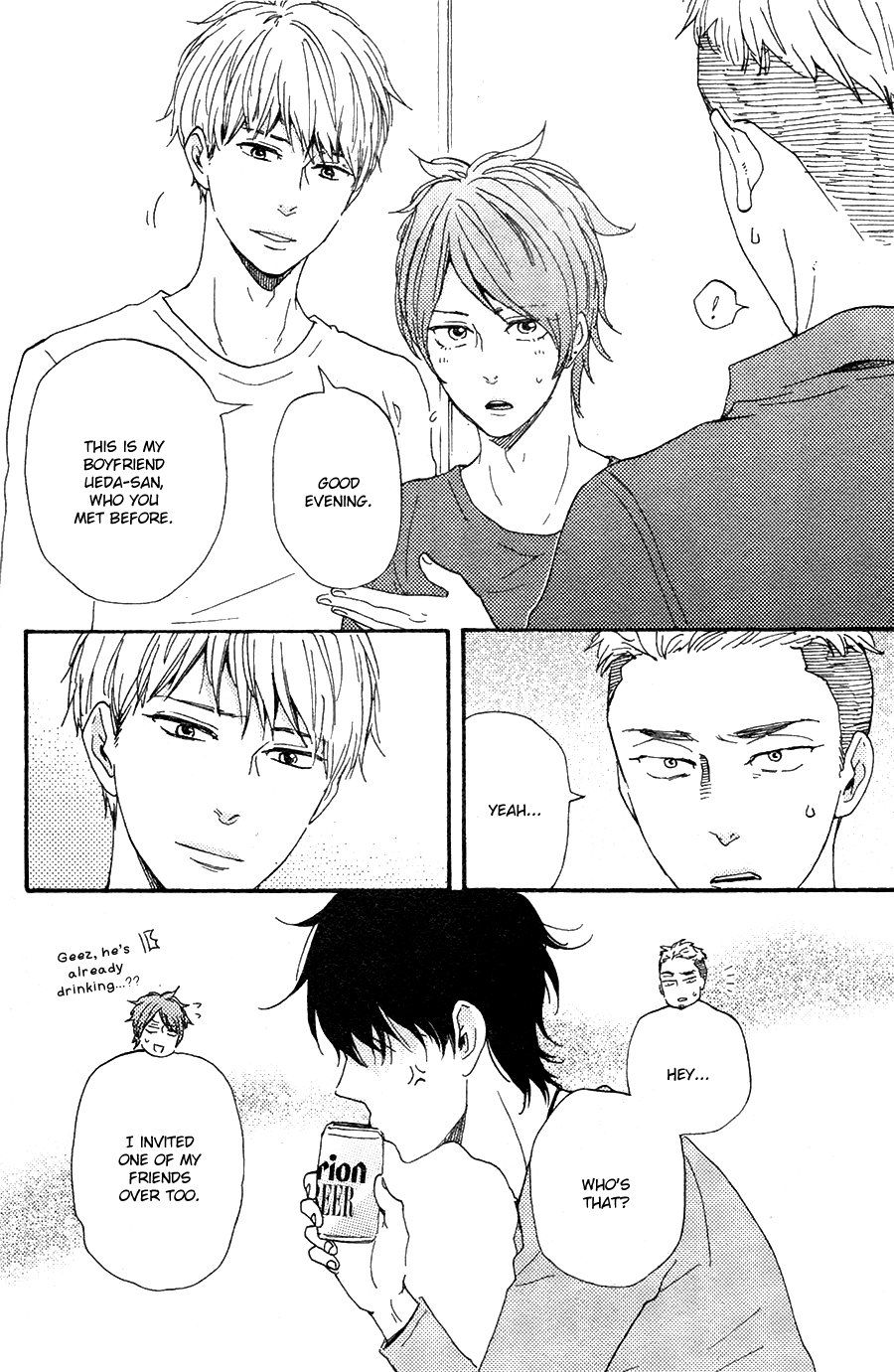 Honto Yajuu chapter 23 page 21